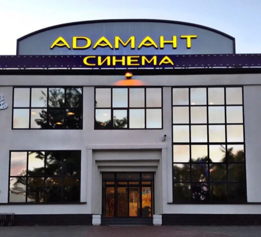 Адамант синема кольчугино. Киномолл иркутск 4 зал. Cinema. Кинотеатр в покрове владимирской области. Кинотеатр сильвер синема псков.