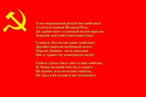 Союз свободных сил