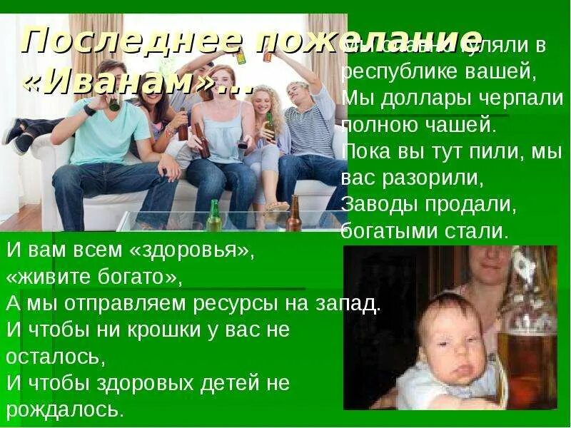Пока вы пили. Пока вы пили. Пока вы пили. Алкоголь и спорт демотиваторы. Настоящий мужик пьет пока горячо.