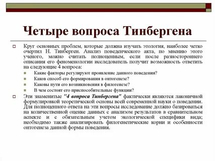 4 спроси
