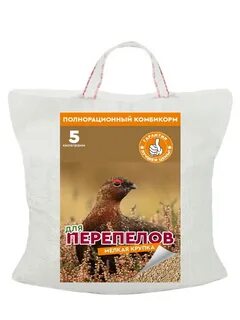 Комбикорм волжский
