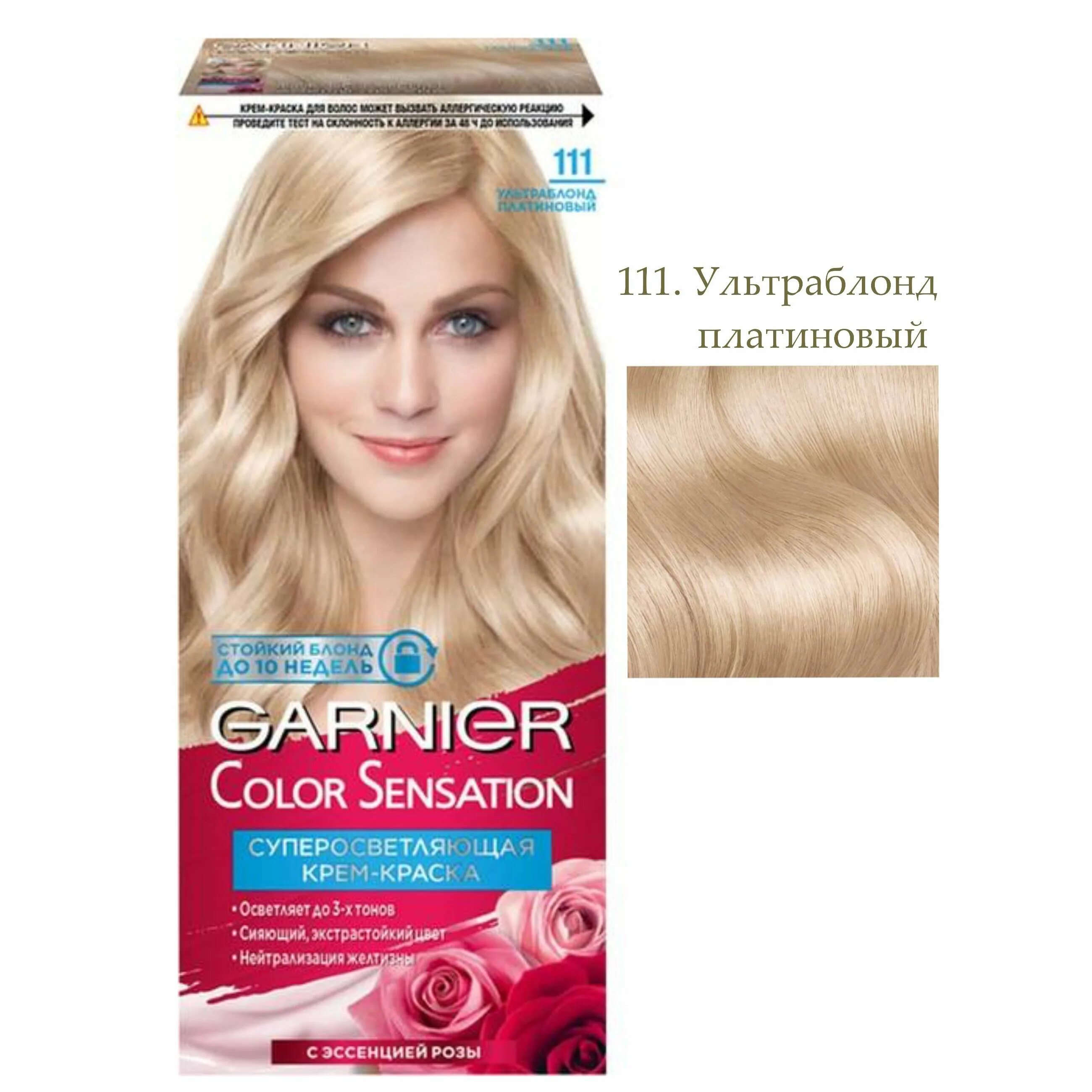 Краска Гарнер 901 серебристый блонд. Garnier / стойкая крем-краска для волос "Color Sensation", 110 мл 9.13. Garnier Color Sensation  Ультраблонд чистый блонд. Краска гарньер сенсейшен. Краска garnier 110