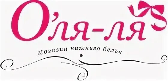 Интернет магазин ля ля