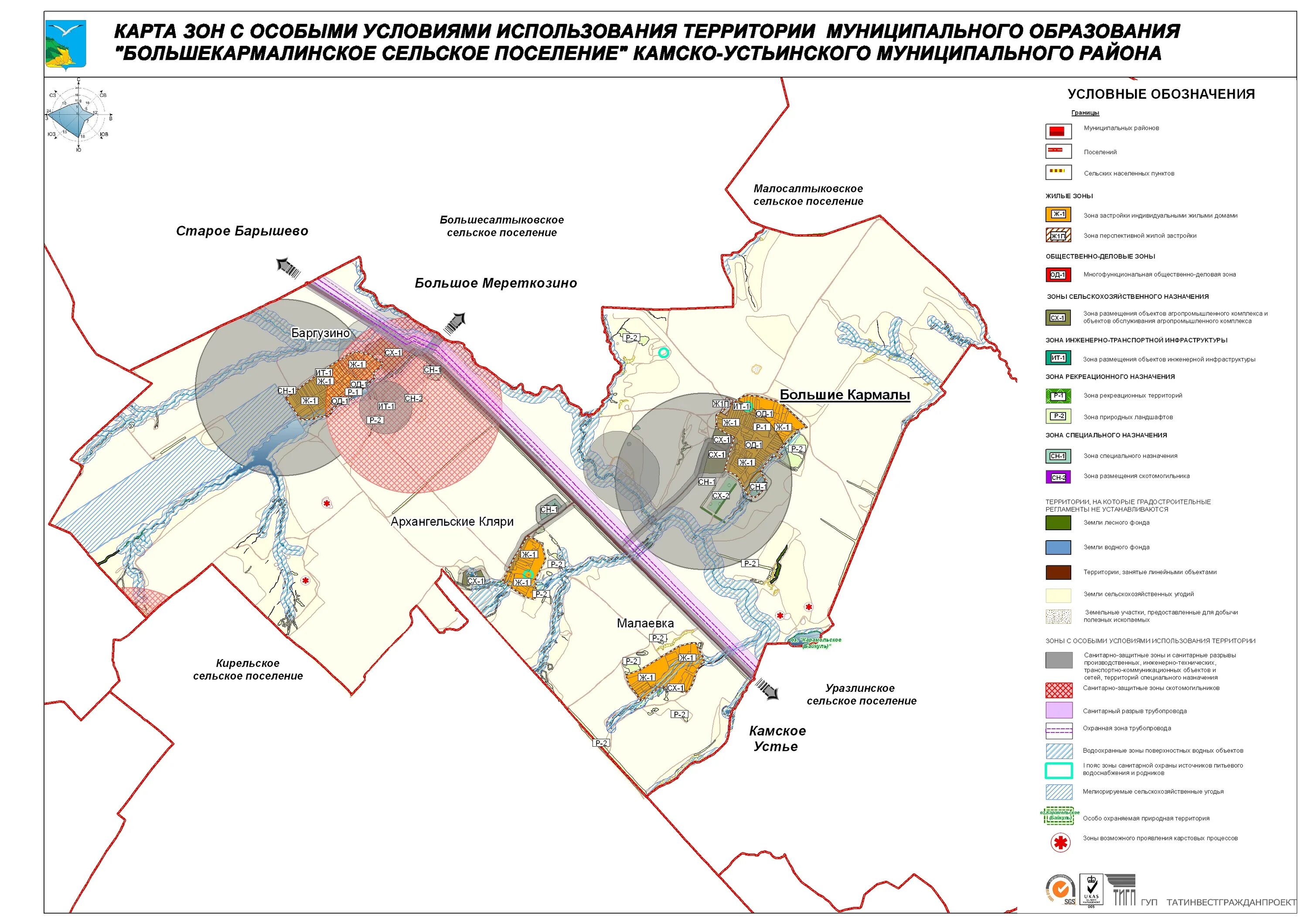 Зоны с особым использованием территории карта. Карта Камско Устьинского района. Камско-Устьинский муниципальный район. Зоны с особыми условиями использования территорий Москва. Зоны с особыми условиями использования территорий Екатеринбург.