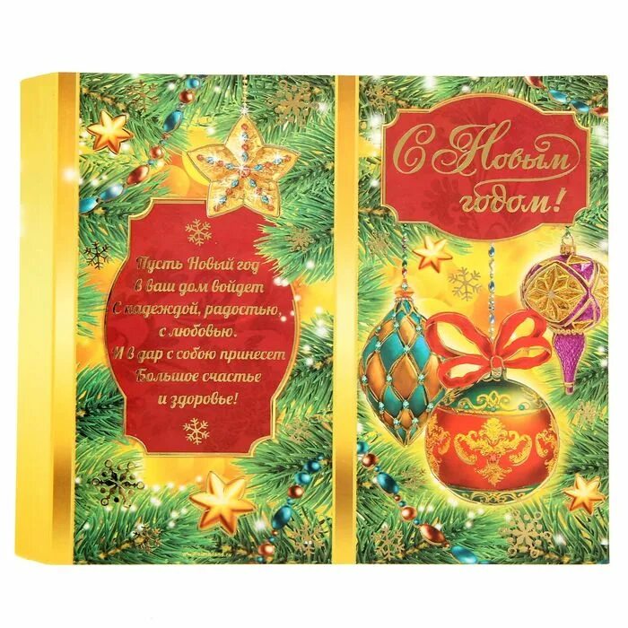 шаблон на шоколад с новым годом. новогодняя обложка на шоколадку. этикетка на шоколад на новый год. новогодняя обертка для шоколада. шокобокс на новый год шаблоны.