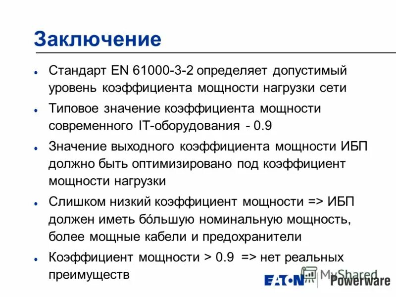 Работа в выходные коэффициент. Трудовой кодекс российской федерации ст 153. 153 статья трудового кодекса рф. Требования к ферментационному процессу. Трудовой кодекс рф.