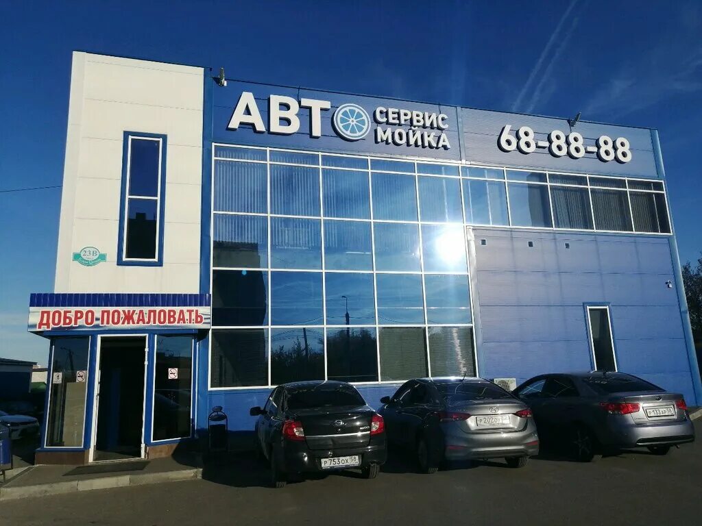 автостекло белгород. сто россии. рябова 30а пенза на карте. байдукова, 65. автосервис пенза.