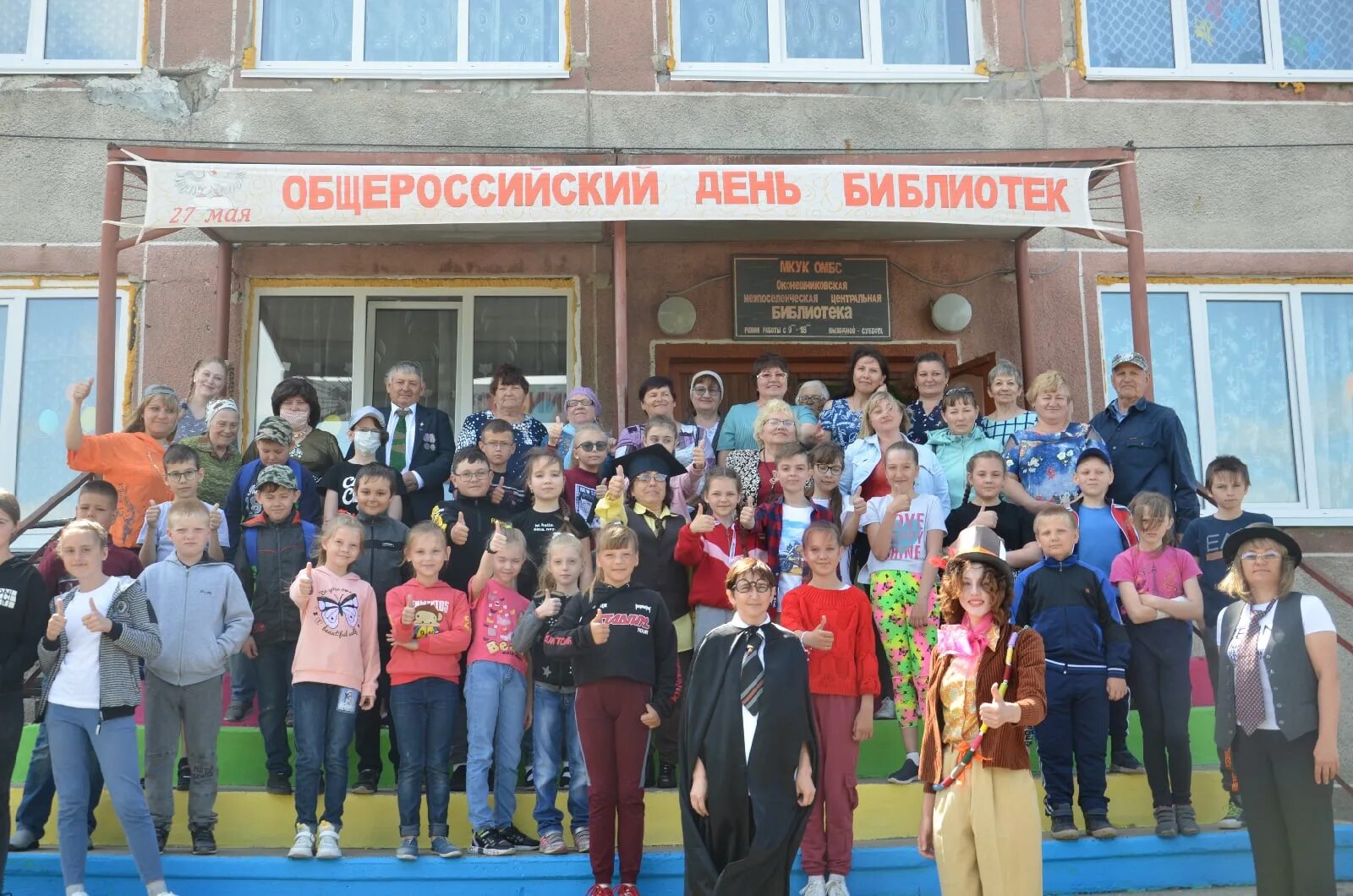 Рп оконешниково омская область. Мотокросс нижняя омка. Мотокросс нижняя омка. Погода оконешниково омская на неделю. Погода оконешниково омская на неделю.