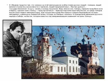 Абрамов уходит