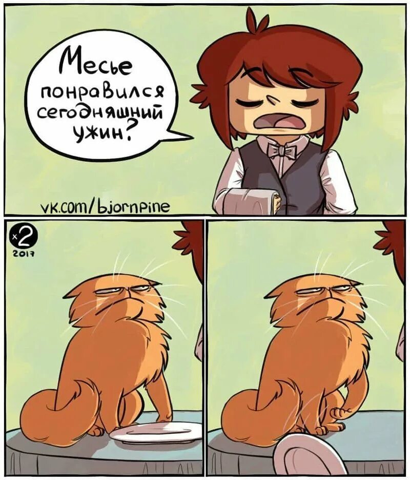 приколы комиксы. комиксы юмор. короткие комиксы. дурацкие комиксы. забавные картинки комиксы.