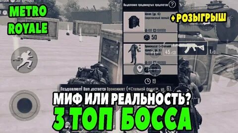 Песня метро рояль