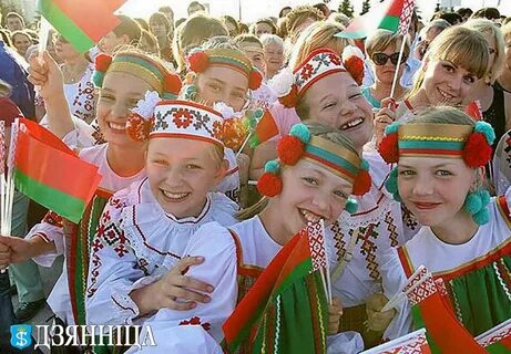 17 сентября праздник беларусь