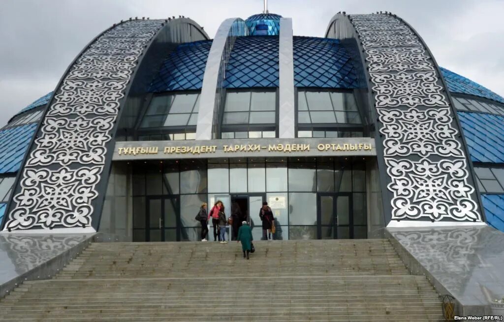 Тимертау солнечный город где это. Музей президента Казахстана Темиртау. Музей первого президента РК В Темиртау стройка. Историко-краеведческий музей первого президента Темиртау. Историко-культурный центр первого президента Казахстана Архитектор.