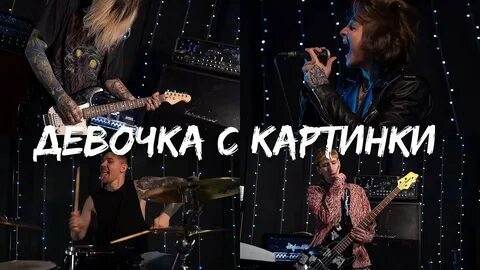 Альтушка неверлов текст