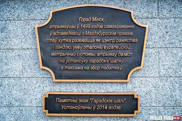 Магдебургское право что это простыми словами. Магдебургское право. магдебургское право картинки. смоленск магдебургское право. магдебургское право грамота.