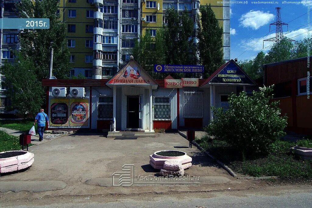 Ново садовая 232 самара. Самара ново садовая кафе. 158. Ново-садовая 33 самара. Самара ул ново - садовая 181 а.