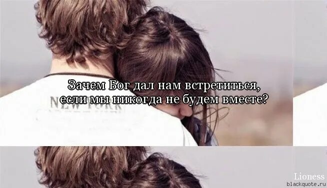 Почему мне понравилась любимая