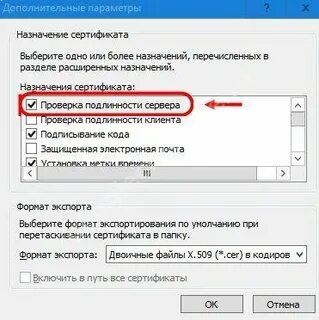 Автономный режим установите соединение