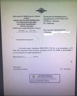 Приказ 28 октября 2020
