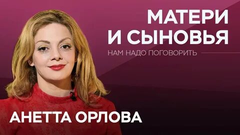 Курс анетты орловой самооценка