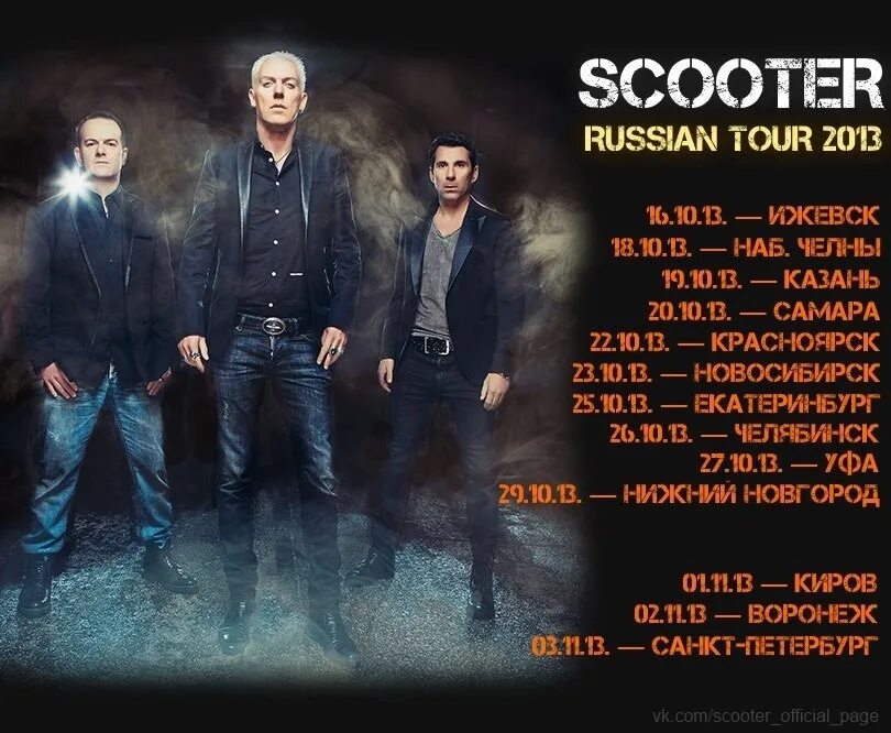 Группа Scooter 2024. Scooter 2013 группа. Скутер группа фото. Scooter плакат.