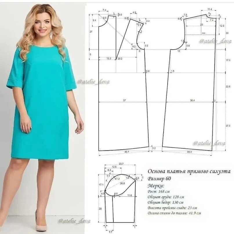 Блузки и платья с выкройками на любой вкус! Dress sewing patterns, Fashion sewin