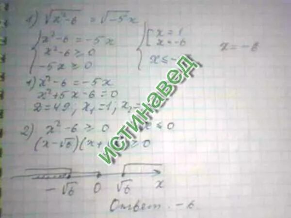 Найти первообразную x 7. Найдите первообразную f(x)=9x^2+8x^7+15. найдите первообразную в общем виде f x 9x 8+8x 7+15. найдите первообразную f(x) =8x^7-6x^2. найти первообразную f (x)=8x^7 решение.