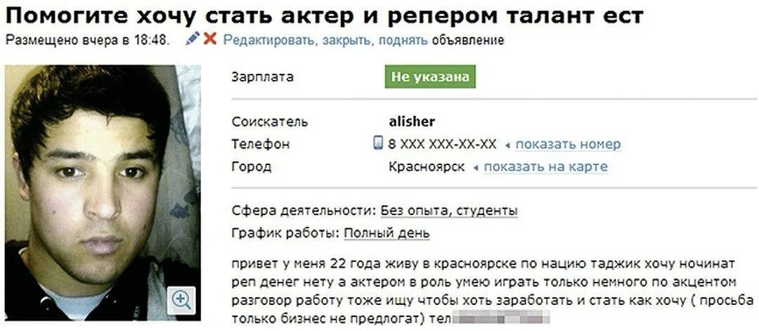 Что делать чтобы стать актером. Что делать чтобы стать актером. Качества нужные актеру. Что должен уметь человек. Что делать чтобы стать актером.