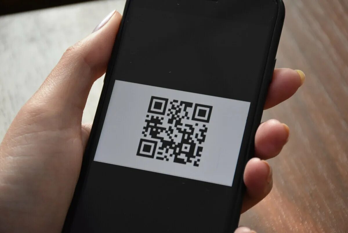 QR код Саратов. Отмена QR кодов. QR код телеграм. QR код отменили. Https 1 qr ru