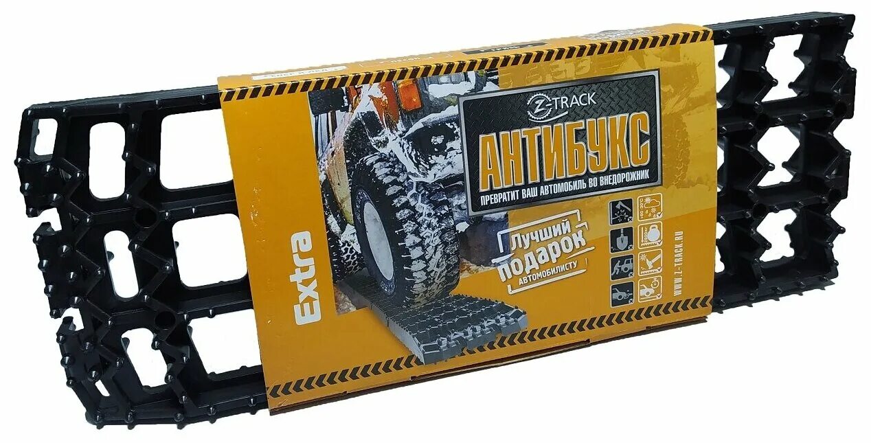 Z track. Z-track антибукс pro plus digger. антибукс z-track pro. сенд траки антибукс z-track. антипробуксовочные ленты черные.