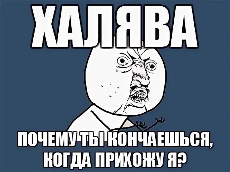 Почему заканчивается 5