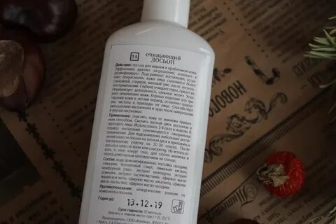 Как наносить лосьон