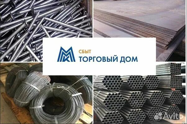 Пао ммк магнитогорск. Оао ммк-метиз. Магазин ммк. Магазин ммк. Магазин ммк.