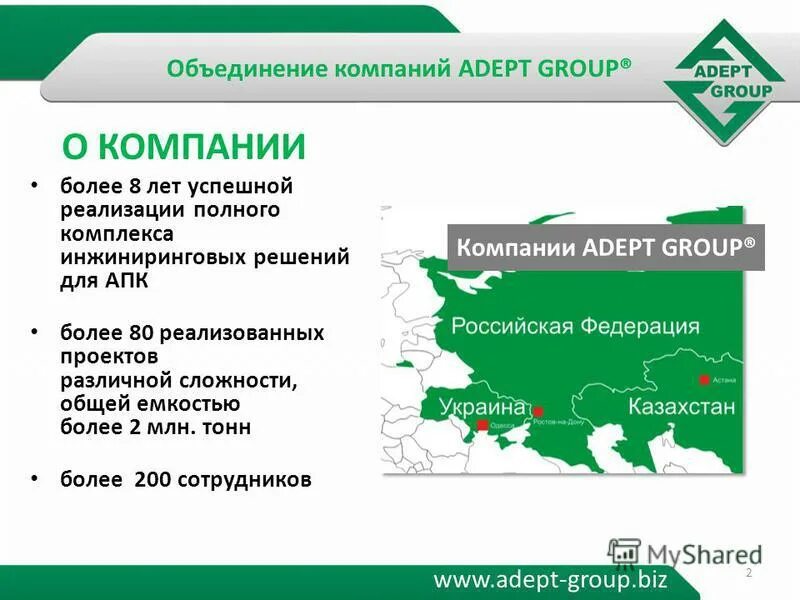 компания объединенные технологии