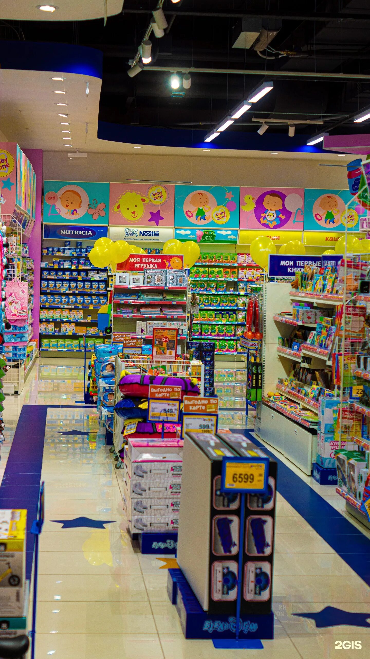 бубль гум хабаровск. бубль гум хабаровск. магазин бубль гум владивосток. бубль гум хабаровск на воронежской. магазин бубль гум в хабаровске.