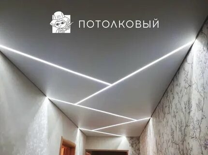 Потолковый