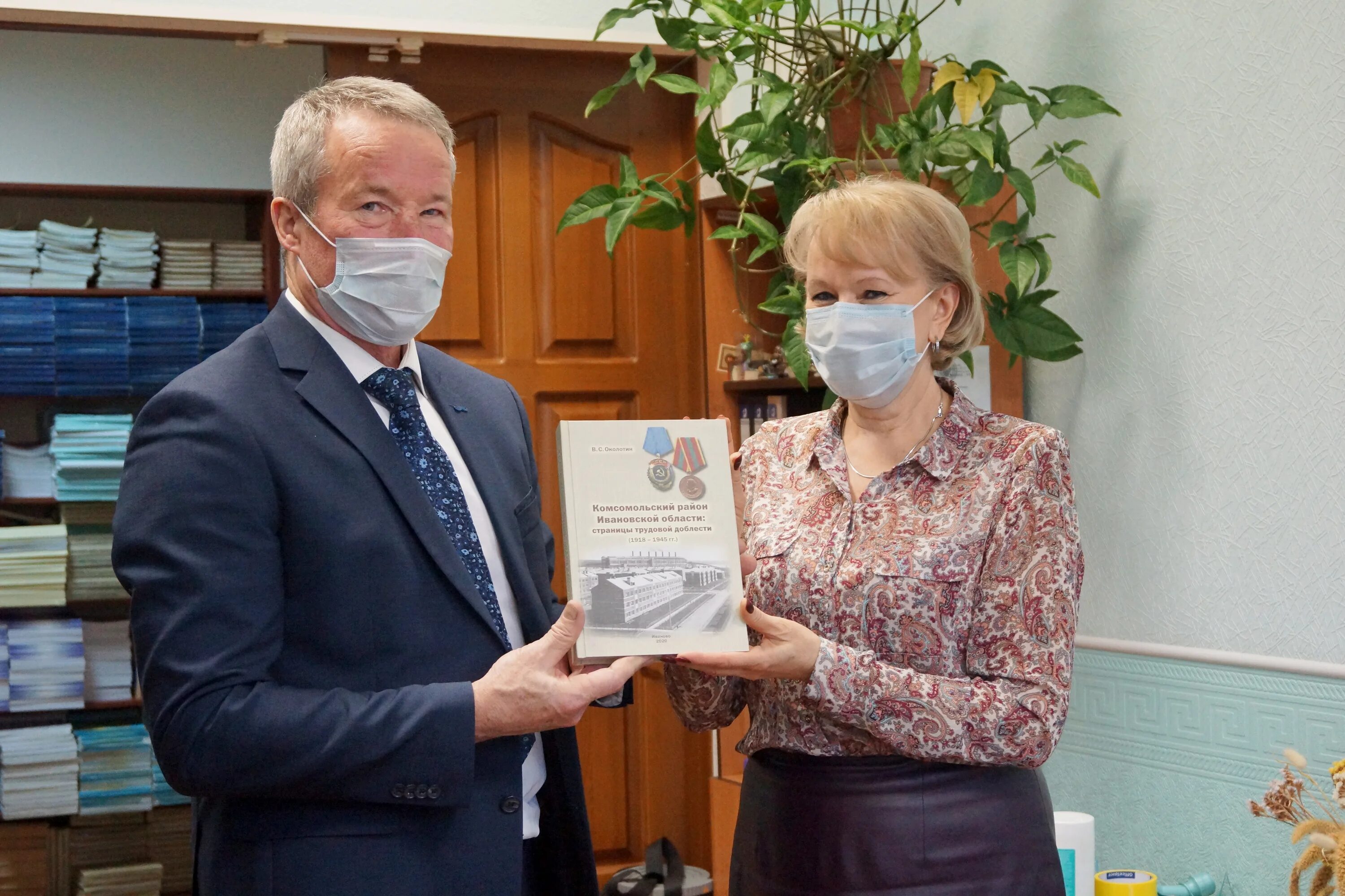 ивановская губерния выпуск новостей. губерния тв иваново барс. телеканал барс иваново ведущие. ведущая губернии иваново. губерния иваново вчерашний выпуск 20.