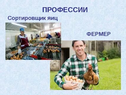 Вырасти в профессии