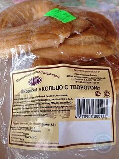 Г ама