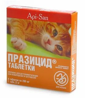 Лекарство от глистов для животных
