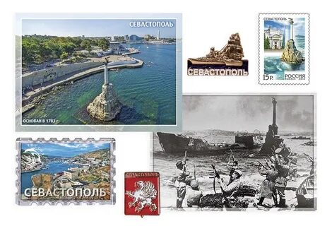 Календари севастополь