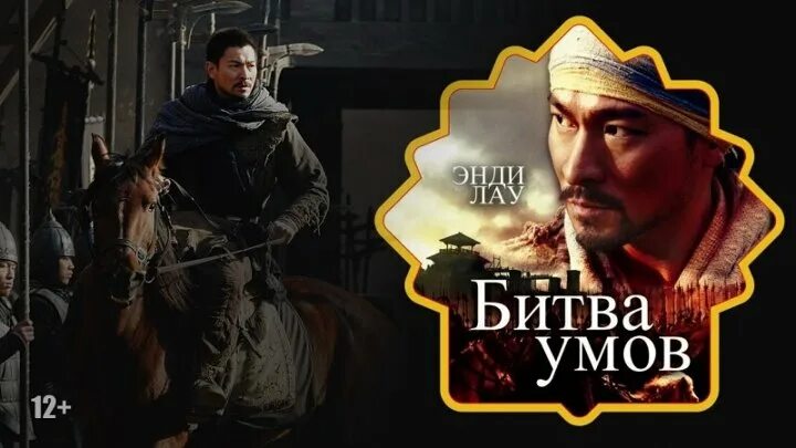 Битва умов 2006. Битва умов mo gong 2006. битва умов. битва разумов. битва разума.