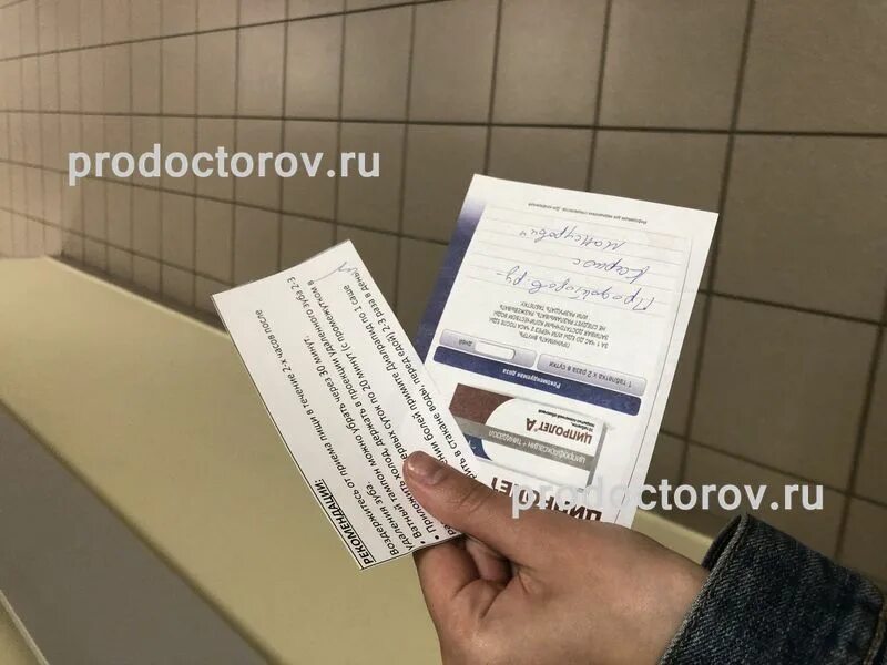 Регистратура 117 поликлиники выборгского. Регистратура 117 поликлиники выборгского. Регистратура 117 поликлиники выборгского. Регистратура 117 поликлиники выборгского. Регистратура 117 поликлиники выборгского.