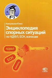 Isbn 978 5 8354. Isbn 978 5 8354