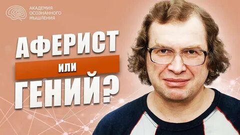 Ммм мавроди википедия