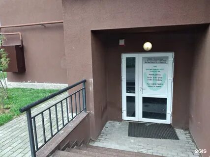 Центр психологической экспертизы
