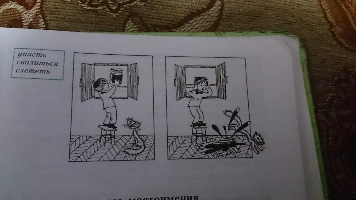 демократическая 6/9 соч. соч по русскому языку 8 класс 2 четверть. русский язык. соч по русскому языку 5 класс 2 четверть с ответами. сор по литературе 5 класс.