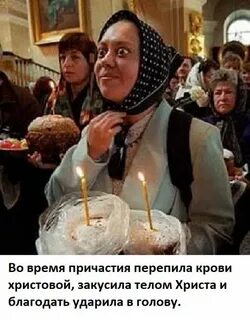 Набожный
