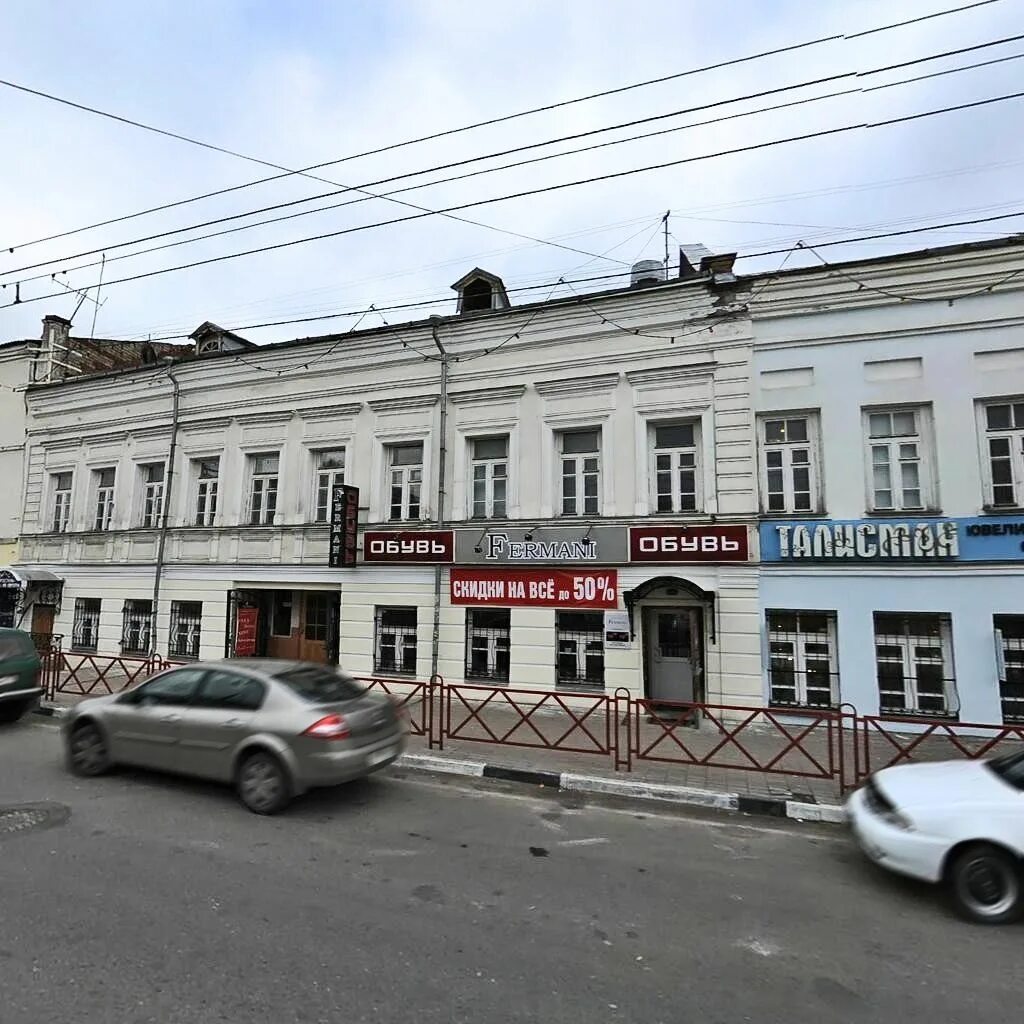Ярославль, полнолуние, Волга, исторический центр / Фотографии / Россия / Travel.