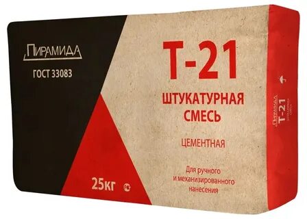 Пирамида 21